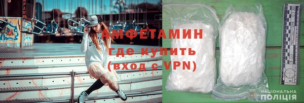 COCAINE Бородино