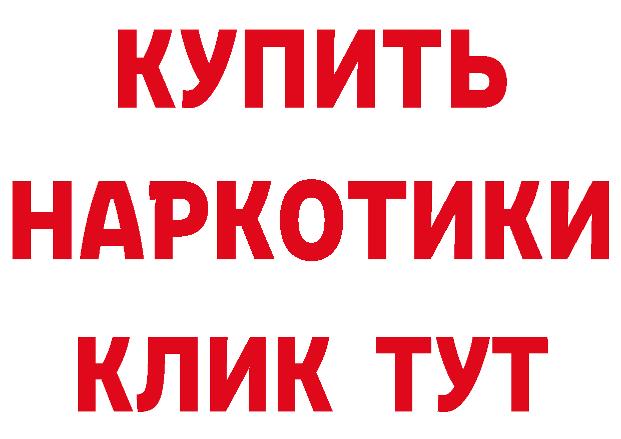 Бутират оксибутират онион мориарти гидра Хилок