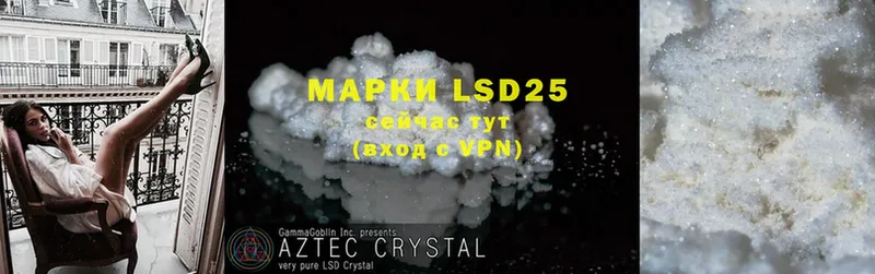 blacksprut как зайти  Хилок  LSD-25 экстази ecstasy 